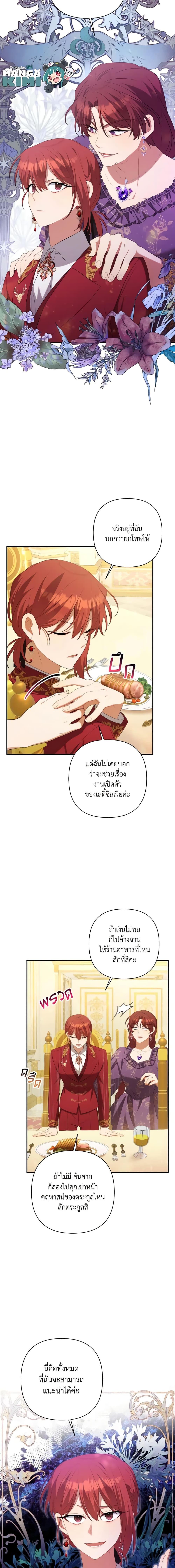 Manga-lc-com อ่านมังงะ อ่านการ์ตูน ออนไลน์ ฟรี Time To Dedicate Your Death ตอนที่ 1 2 3 4 5 6 7 8 9 10 11 12 13 14 ฟรี ไม่มีโฆษณา Manga-lc - อ่าน มังงะ อ่าน การ์ตูน ออนไลน์ อ่านมังงะ ฟรี