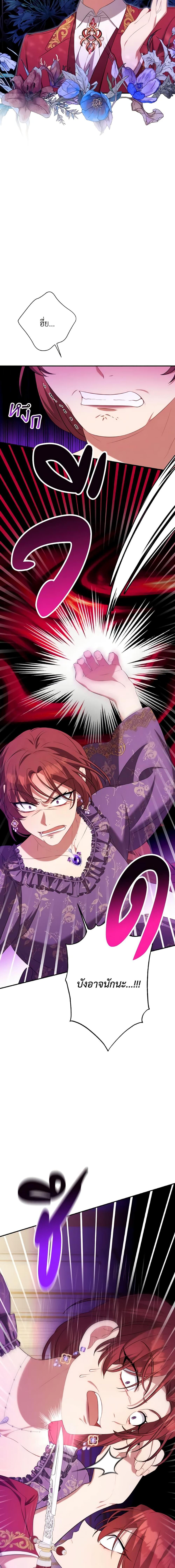 Manga-lc-com อ่านมังงะ อ่านการ์ตูน ออนไลน์ ฟรี Time To Dedicate Your Death ตอนที่ 1 2 3 4 5 6 7 8 9 10 11 12 13 14 ฟรี ไม่มีโฆษณา Manga-lc - อ่าน มังงะ อ่าน การ์ตูน ออนไลน์ อ่านมังงะ ฟรี