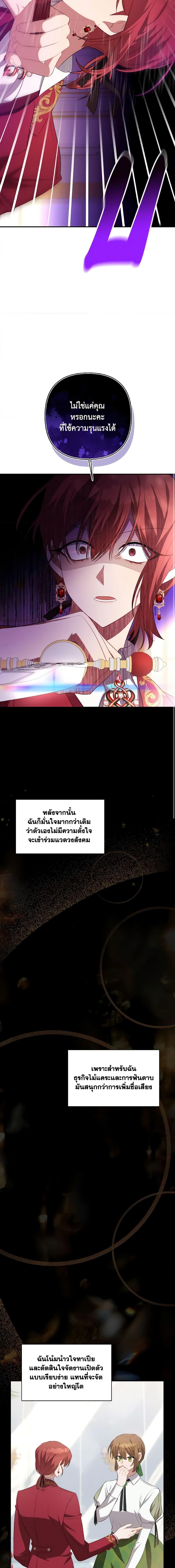 Manga-lc-com อ่านมังงะ อ่านการ์ตูน ออนไลน์ ฟรี Time To Dedicate Your Death ตอนที่ 1 2 3 4 5 6 7 8 9 10 11 12 13 14 ฟรี ไม่มีโฆษณา Manga-lc - อ่าน มังงะ อ่าน การ์ตูน ออนไลน์ อ่านมังงะ ฟรี