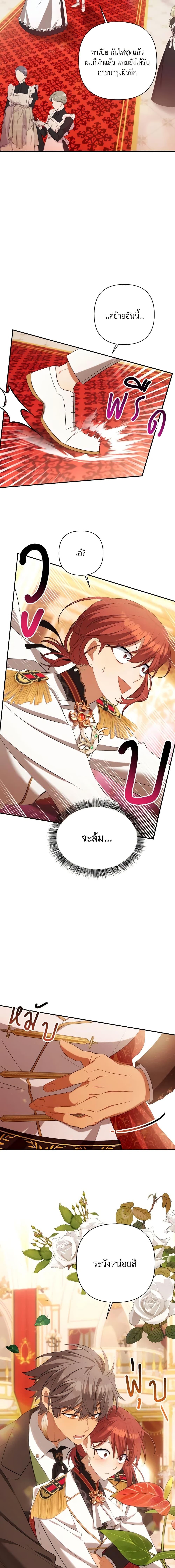 Manga-lc-com อ่านมังงะ อ่านการ์ตูน ออนไลน์ ฟรี Time To Dedicate Your Death ตอนที่ 1 2 3 4 5 6 7 8 9 10 11 12 13 14 ฟรี ไม่มีโฆษณา Manga-lc - อ่าน มังงะ อ่าน การ์ตูน ออนไลน์ อ่านมังงะ ฟรี