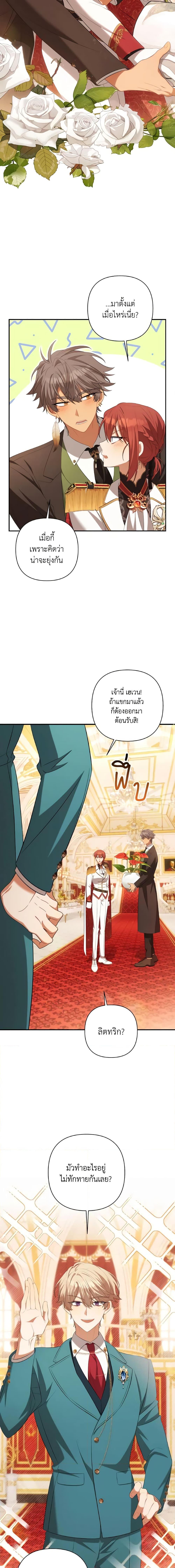 Manga-lc-com อ่านมังงะ อ่านการ์ตูน ออนไลน์ ฟรี Time To Dedicate Your Death ตอนที่ 1 2 3 4 5 6 7 8 9 10 11 12 13 14 ฟรี ไม่มีโฆษณา Manga-lc - อ่าน มังงะ อ่าน การ์ตูน ออนไลน์ อ่านมังงะ ฟรี