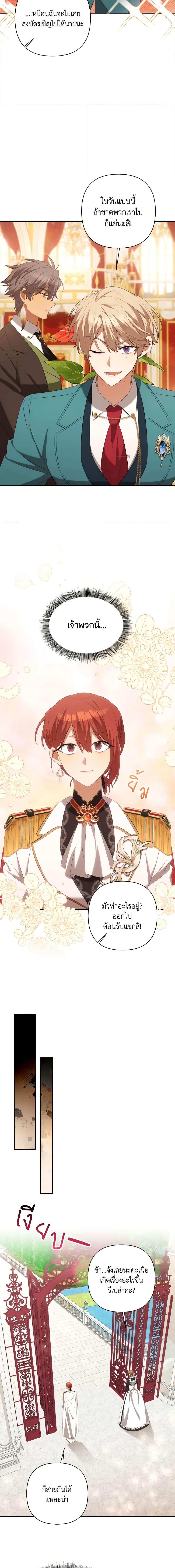 Manga-lc-com อ่านมังงะ อ่านการ์ตูน ออนไลน์ ฟรี Time To Dedicate Your Death ตอนที่ 1 2 3 4 5 6 7 8 9 10 11 12 13 14 ฟรี ไม่มีโฆษณา Manga-lc - อ่าน มังงะ อ่าน การ์ตูน ออนไลน์ อ่านมังงะ ฟรี