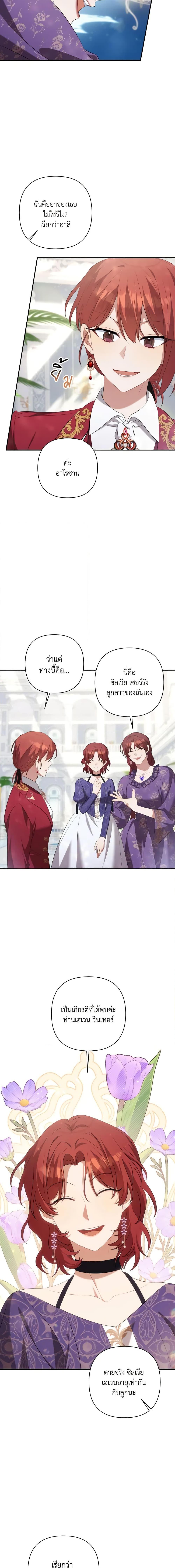 Manga-lc-com อ่านมังงะ อ่านการ์ตูน ออนไลน์ ฟรี Time To Dedicate Your Death ตอนที่ 1 2 3 4 5 6 7 8 9 10 11 12 13 14 ฟรี ไม่มีโฆษณา Manga-lc - อ่าน มังงะ อ่าน การ์ตูน ออนไลน์ อ่านมังงะ ฟรี