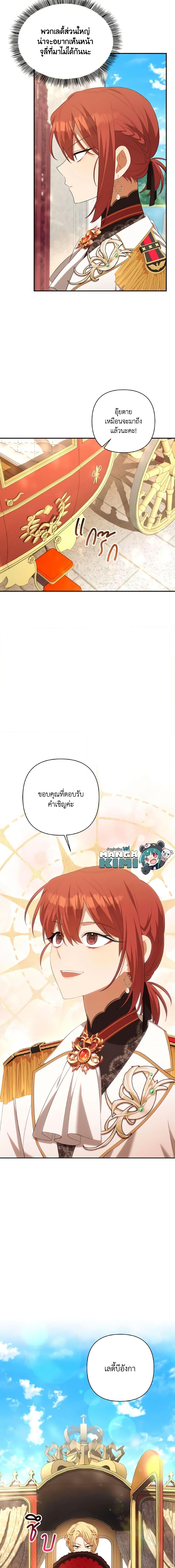 Manga-lc-com อ่านมังงะ อ่านการ์ตูน ออนไลน์ ฟรี Time To Dedicate Your Death ตอนที่ 1 2 3 4 5 6 7 8 9 10 11 12 13 14 ฟรี ไม่มีโฆษณา Manga-lc - อ่าน มังงะ อ่าน การ์ตูน ออนไลน์ อ่านมังงะ ฟรี