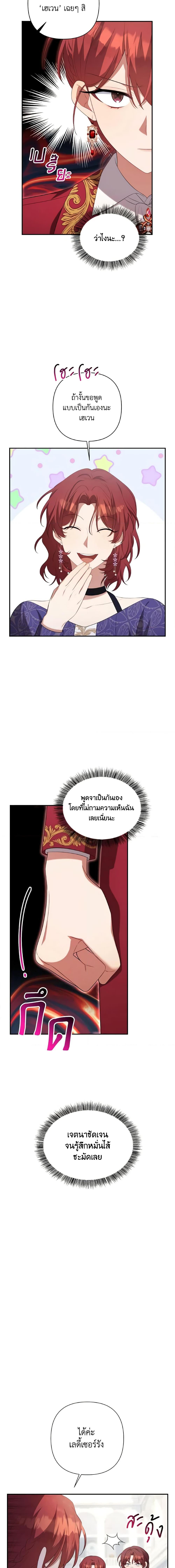 Manga-lc-com อ่านมังงะ อ่านการ์ตูน ออนไลน์ ฟรี Time To Dedicate Your Death ตอนที่ 1 2 3 4 5 6 7 8 9 10 11 12 13 14 ฟรี ไม่มีโฆษณา Manga-lc - อ่าน มังงะ อ่าน การ์ตูน ออนไลน์ อ่านมังงะ ฟรี