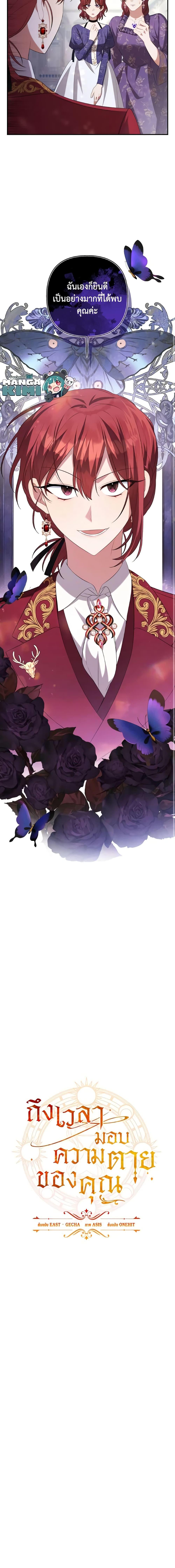 Manga-lc-com อ่านมังงะ อ่านการ์ตูน ออนไลน์ ฟรี Time To Dedicate Your Death ตอนที่ 1 2 3 4 5 6 7 8 9 10 11 12 13 14 ฟรี ไม่มีโฆษณา Manga-lc - อ่าน มังงะ อ่าน การ์ตูน ออนไลน์ อ่านมังงะ ฟรี