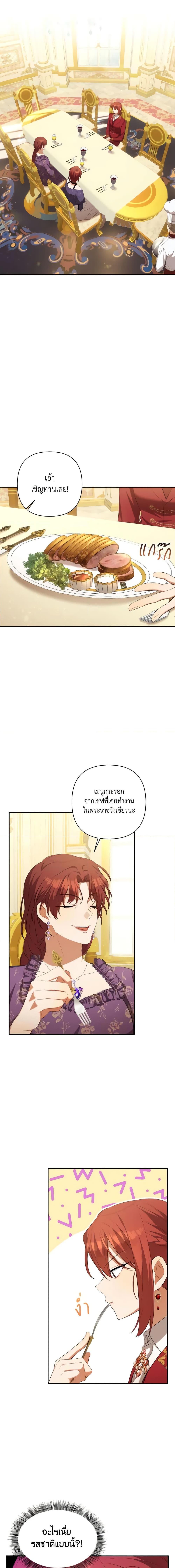 Manga-lc-com อ่านมังงะ อ่านการ์ตูน ออนไลน์ ฟรี Time To Dedicate Your Death ตอนที่ 1 2 3 4 5 6 7 8 9 10 11 12 13 14 ฟรี ไม่มีโฆษณา Manga-lc - อ่าน มังงะ อ่าน การ์ตูน ออนไลน์ อ่านมังงะ ฟรี