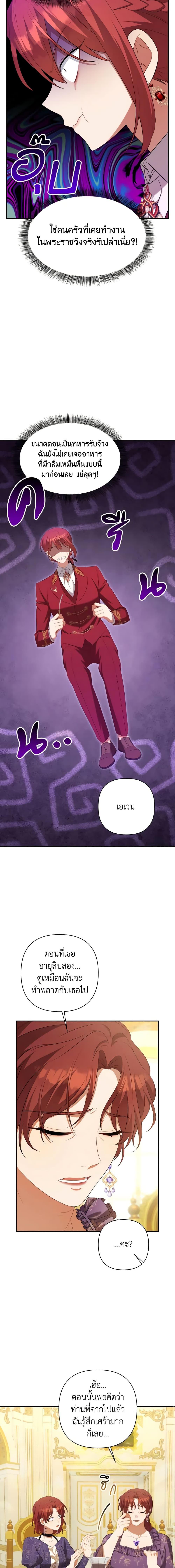 Manga-lc-com อ่านมังงะ อ่านการ์ตูน ออนไลน์ ฟรี Time To Dedicate Your Death ตอนที่ 1 2 3 4 5 6 7 8 9 10 11 12 13 14 ฟรี ไม่มีโฆษณา Manga-lc - อ่าน มังงะ อ่าน การ์ตูน ออนไลน์ อ่านมังงะ ฟรี