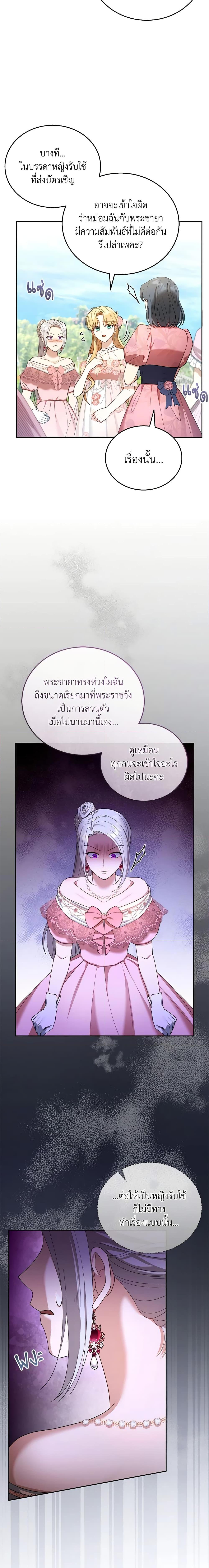 Manga-lc-com อ่านมังงะ อ่านการ์ตูน ออนไลน์ ฟรี I Am Trying To Divorce My Villain Husband, But We Have A Child Series ตอนที่ 1 2 3 4 5 6 7 8 9 10 11 12 13 14 ฟรี ไม่มีโฆษณา Manga-lc - อ่าน มังงะ อ่าน การ์ตูน ออนไลน์ อ่านมังงะ ฟรี