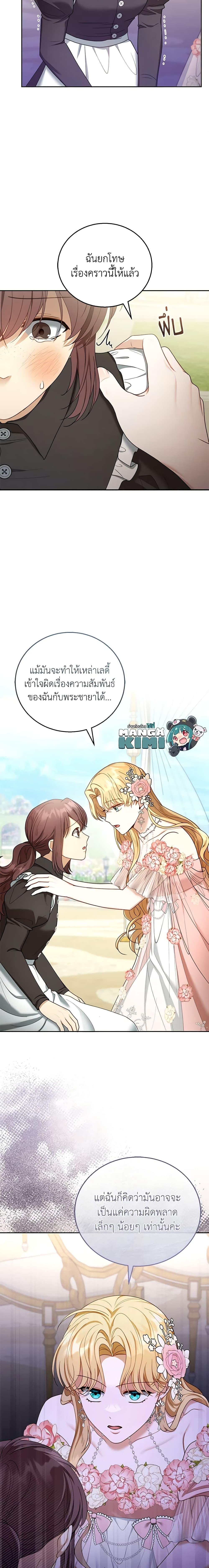 Manga-lc-com อ่านมังงะ อ่านการ์ตูน ออนไลน์ ฟรี I Am Trying To Divorce My Villain Husband, But We Have A Child Series ตอนที่ 1 2 3 4 5 6 7 8 9 10 11 12 13 14 ฟรี ไม่มีโฆษณา Manga-lc - อ่าน มังงะ อ่าน การ์ตูน ออนไลน์ อ่านมังงะ ฟรี