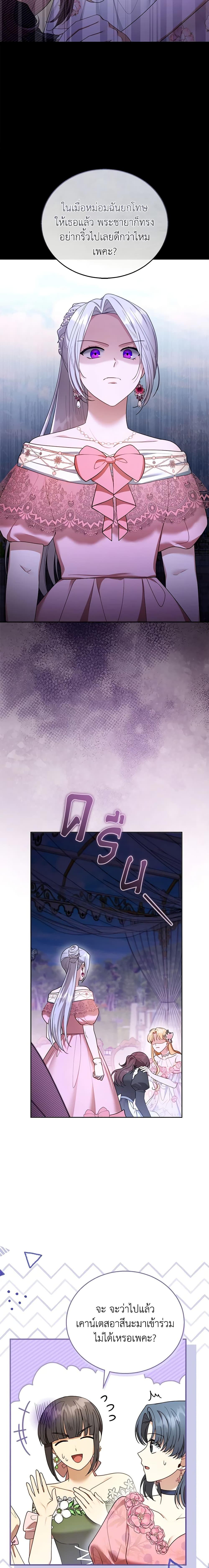 Manga-lc-com อ่านมังงะ อ่านการ์ตูน ออนไลน์ ฟรี I Am Trying To Divorce My Villain Husband, But We Have A Child Series ตอนที่ 1 2 3 4 5 6 7 8 9 10 11 12 13 14 ฟรี ไม่มีโฆษณา Manga-lc - อ่าน มังงะ อ่าน การ์ตูน ออนไลน์ อ่านมังงะ ฟรี