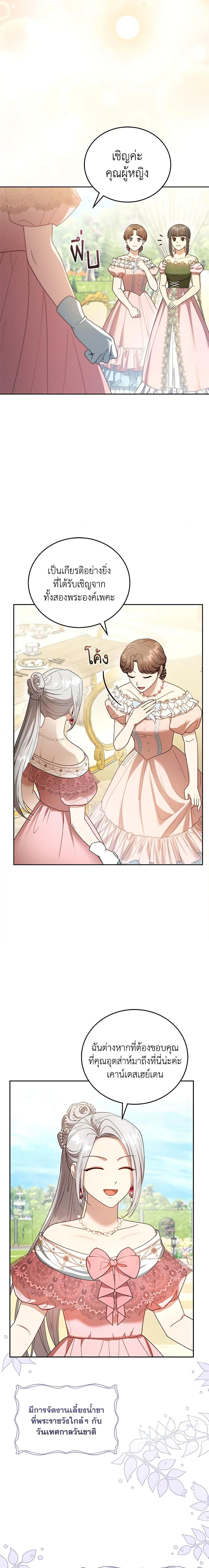 Manga-lc-com อ่านมังงะ อ่านการ์ตูน ออนไลน์ ฟรี I Am Trying To Divorce My Villain Husband, But We Have A Child Series ตอนที่ 1 2 3 4 5 6 7 8 9 10 11 12 13 14 ฟรี ไม่มีโฆษณา Manga-lc - อ่าน มังงะ อ่าน การ์ตูน ออนไลน์ อ่านมังงะ ฟรี