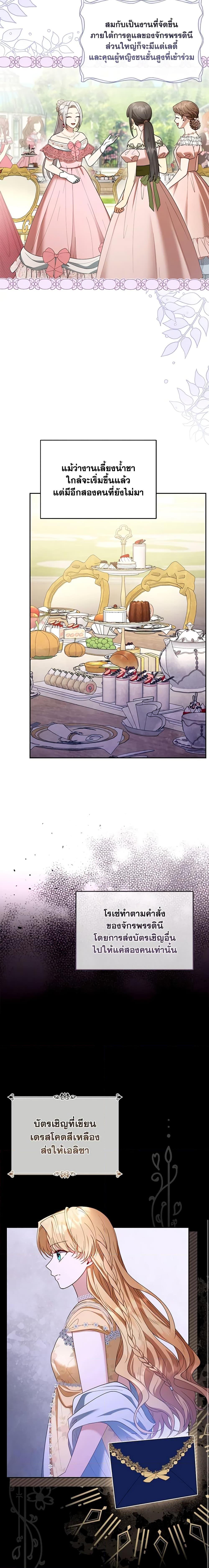 Manga-lc-com อ่านมังงะ อ่านการ์ตูน ออนไลน์ ฟรี I Am Trying To Divorce My Villain Husband, But We Have A Child Series ตอนที่ 1 2 3 4 5 6 7 8 9 10 11 12 13 14 ฟรี ไม่มีโฆษณา Manga-lc - อ่าน มังงะ อ่าน การ์ตูน ออนไลน์ อ่านมังงะ ฟรี