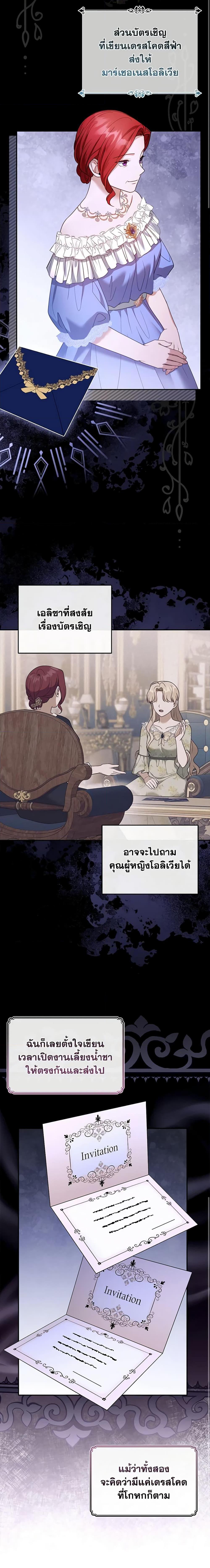Manga-lc-com อ่านมังงะ อ่านการ์ตูน ออนไลน์ ฟรี I Am Trying To Divorce My Villain Husband, But We Have A Child Series ตอนที่ 1 2 3 4 5 6 7 8 9 10 11 12 13 14 ฟรี ไม่มีโฆษณา Manga-lc - อ่าน มังงะ อ่าน การ์ตูน ออนไลน์ อ่านมังงะ ฟรี