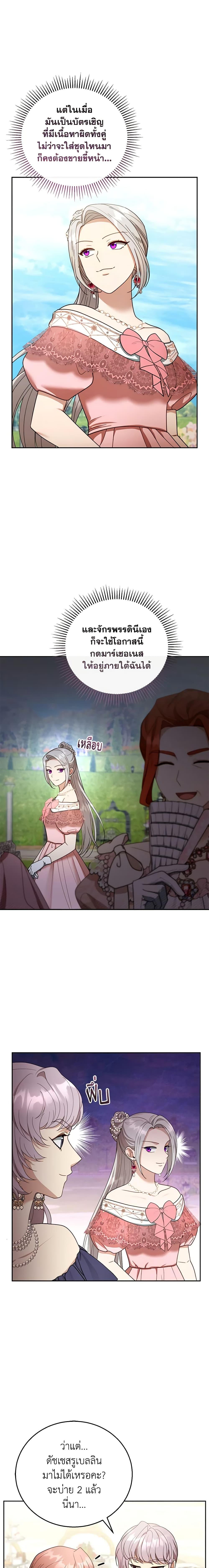 Manga-lc-com อ่านมังงะ อ่านการ์ตูน ออนไลน์ ฟรี I Am Trying To Divorce My Villain Husband, But We Have A Child Series ตอนที่ 1 2 3 4 5 6 7 8 9 10 11 12 13 14 ฟรี ไม่มีโฆษณา Manga-lc - อ่าน มังงะ อ่าน การ์ตูน ออนไลน์ อ่านมังงะ ฟรี