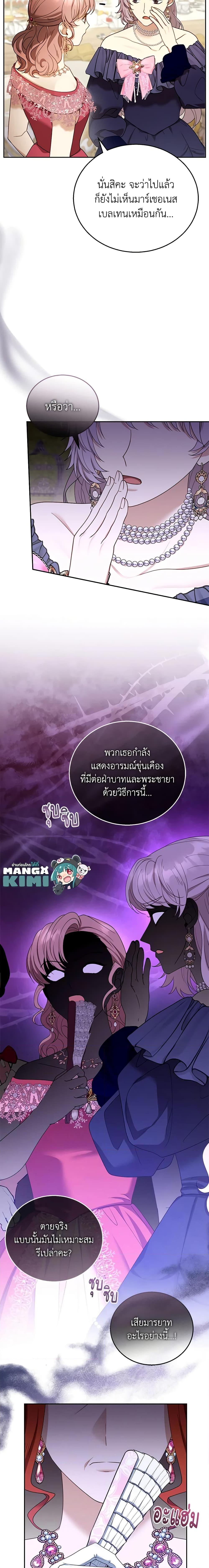 Manga-lc-com อ่านมังงะ อ่านการ์ตูน ออนไลน์ ฟรี I Am Trying To Divorce My Villain Husband, But We Have A Child Series ตอนที่ 1 2 3 4 5 6 7 8 9 10 11 12 13 14 ฟรี ไม่มีโฆษณา Manga-lc - อ่าน มังงะ อ่าน การ์ตูน ออนไลน์ อ่านมังงะ ฟรี