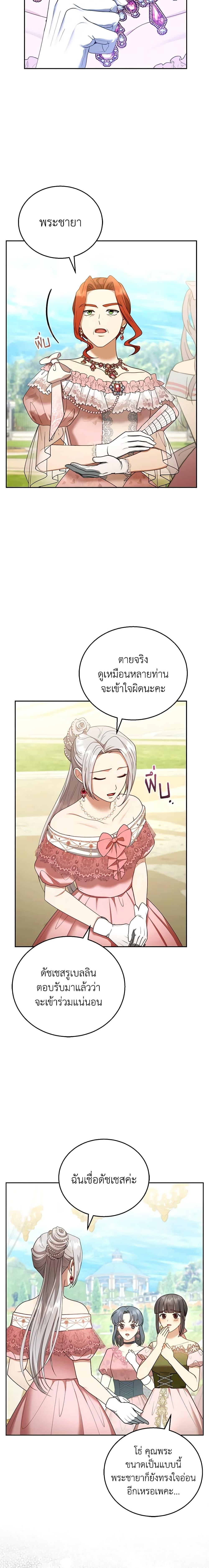 Manga-lc-com อ่านมังงะ อ่านการ์ตูน ออนไลน์ ฟรี I Am Trying To Divorce My Villain Husband, But We Have A Child Series ตอนที่ 1 2 3 4 5 6 7 8 9 10 11 12 13 14 ฟรี ไม่มีโฆษณา Manga-lc - อ่าน มังงะ อ่าน การ์ตูน ออนไลน์ อ่านมังงะ ฟรี