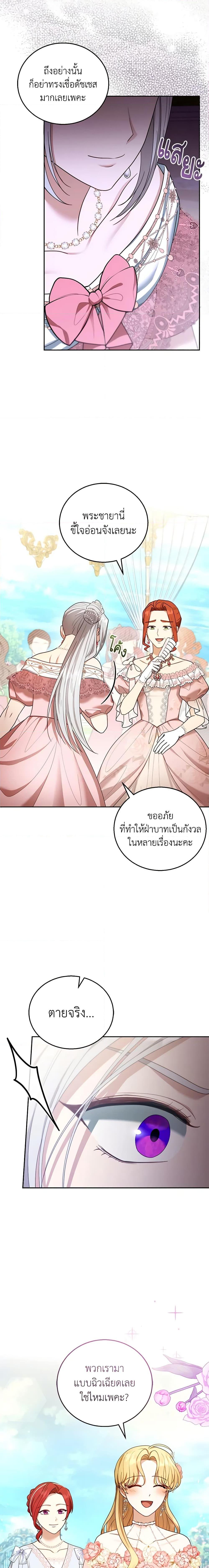 Manga-lc-com อ่านมังงะ อ่านการ์ตูน ออนไลน์ ฟรี I Am Trying To Divorce My Villain Husband, But We Have A Child Series ตอนที่ 1 2 3 4 5 6 7 8 9 10 11 12 13 14 ฟรี ไม่มีโฆษณา Manga-lc - อ่าน มังงะ อ่าน การ์ตูน ออนไลน์ อ่านมังงะ ฟรี