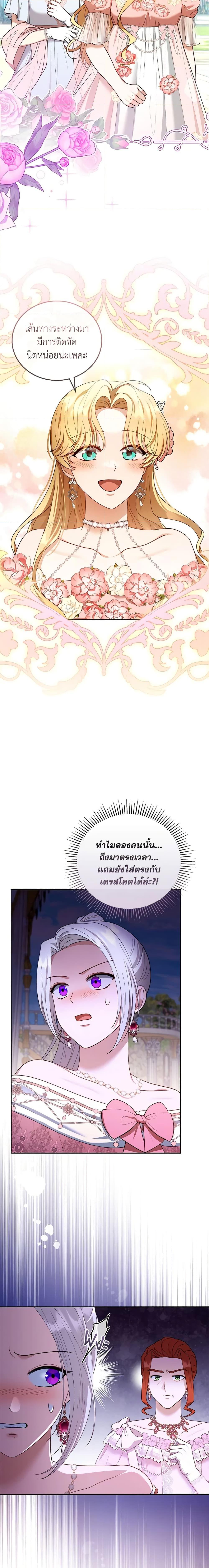 Manga-lc-com อ่านมังงะ อ่านการ์ตูน ออนไลน์ ฟรี I Am Trying To Divorce My Villain Husband, But We Have A Child Series ตอนที่ 1 2 3 4 5 6 7 8 9 10 11 12 13 14 ฟรี ไม่มีโฆษณา Manga-lc - อ่าน มังงะ อ่าน การ์ตูน ออนไลน์ อ่านมังงะ ฟรี