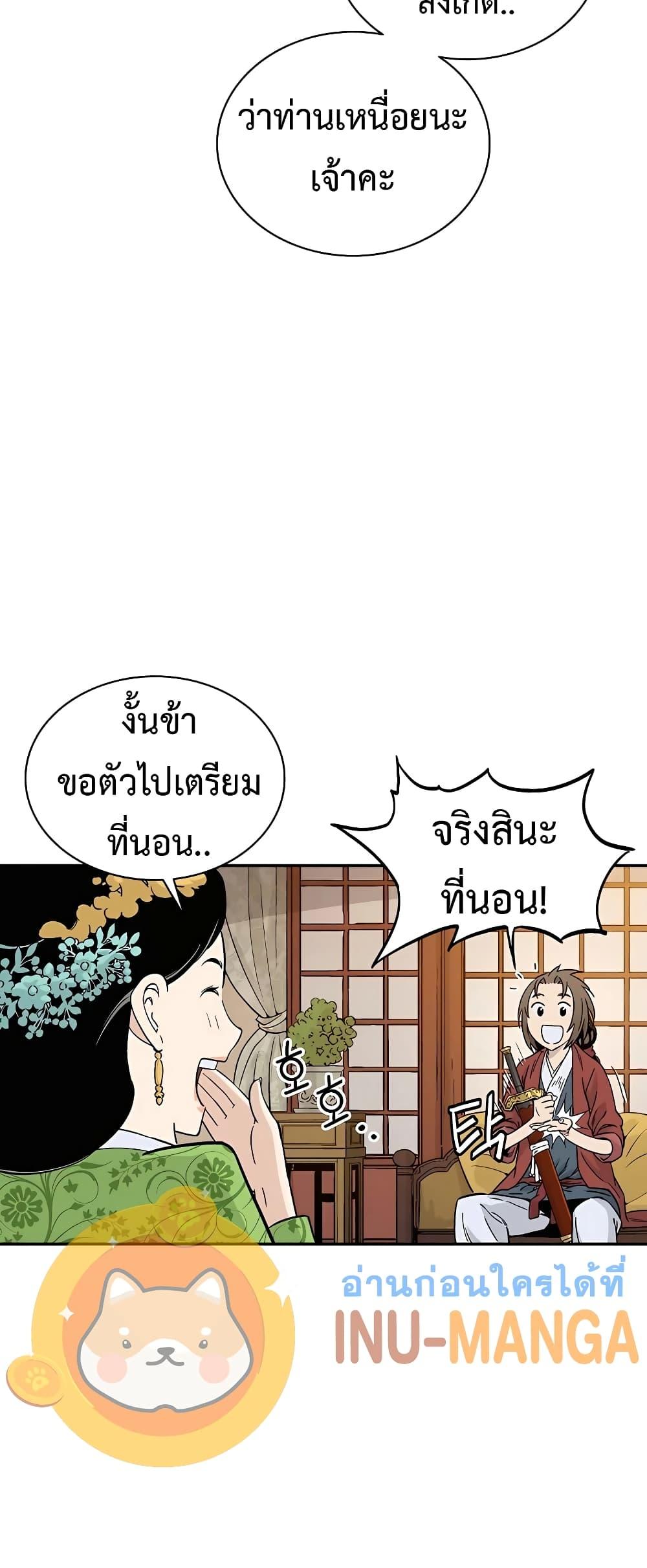 Manga-lc-com อ่านมังงะ อ่านการ์ตูน ออนไลน์ ฟรี I Reincarnated as a Legendary Surgeon ตอนที่ 1 2 3 4 5 6 7 8 9 10 11 12 13 14 ฟรี ไม่มีโฆษณา Manga-lc - อ่าน มังงะ อ่าน การ์ตูน ออนไลน์ อ่านมังงะ ฟรี