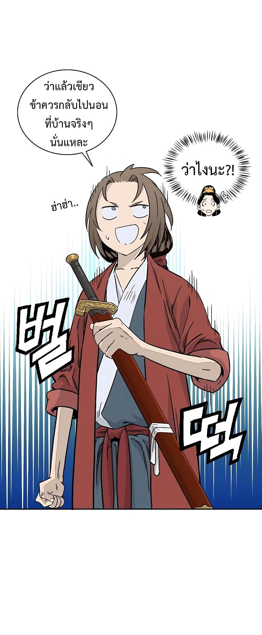 Manga-lc-com อ่านมังงะ อ่านการ์ตูน ออนไลน์ ฟรี I Reincarnated as a Legendary Surgeon ตอนที่ 1 2 3 4 5 6 7 8 9 10 11 12 13 14 ฟรี ไม่มีโฆษณา Manga-lc - อ่าน มังงะ อ่าน การ์ตูน ออนไลน์ อ่านมังงะ ฟรี
