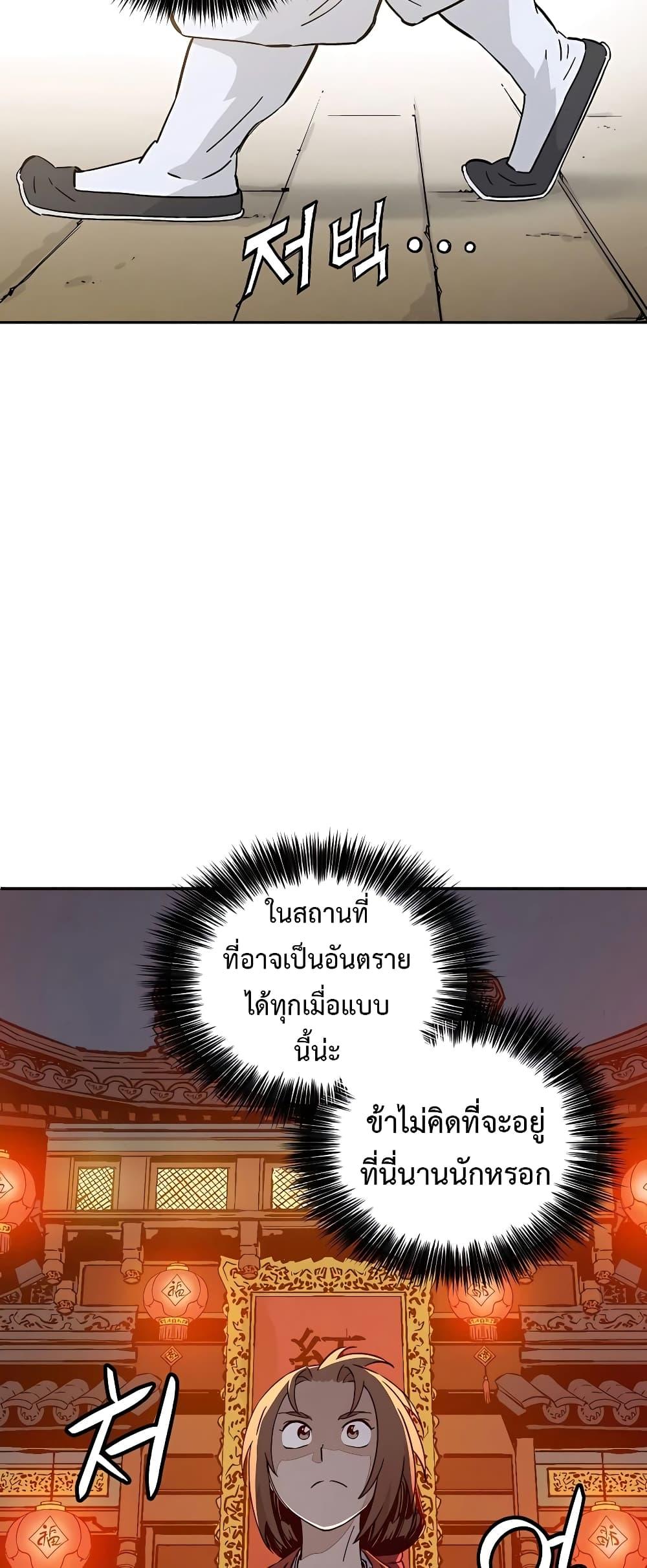 Manga-lc-com อ่านมังงะ อ่านการ์ตูน ออนไลน์ ฟรี I Reincarnated as a Legendary Surgeon ตอนที่ 1 2 3 4 5 6 7 8 9 10 11 12 13 14 ฟรี ไม่มีโฆษณา Manga-lc - อ่าน มังงะ อ่าน การ์ตูน ออนไลน์ อ่านมังงะ ฟรี