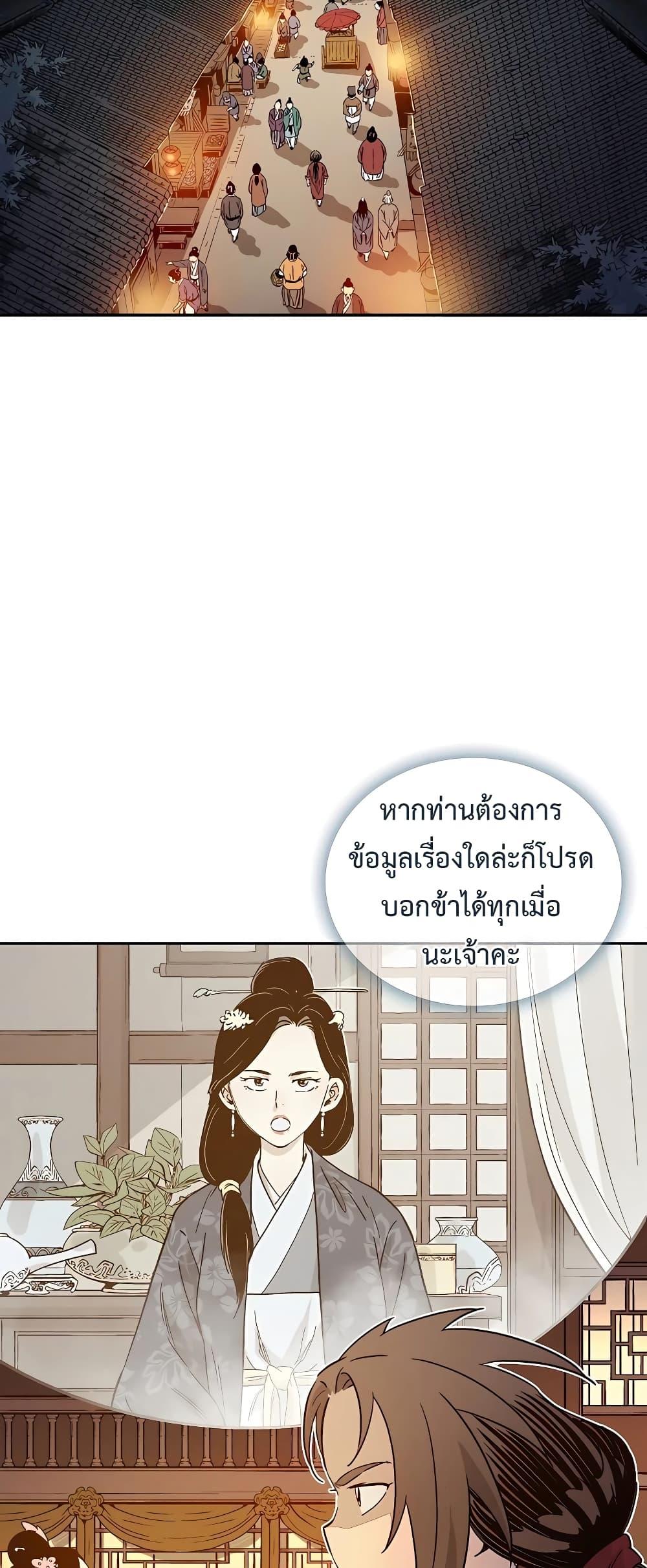 Manga-lc-com อ่านมังงะ อ่านการ์ตูน ออนไลน์ ฟรี I Reincarnated as a Legendary Surgeon ตอนที่ 1 2 3 4 5 6 7 8 9 10 11 12 13 14 ฟรี ไม่มีโฆษณา Manga-lc - อ่าน มังงะ อ่าน การ์ตูน ออนไลน์ อ่านมังงะ ฟรี