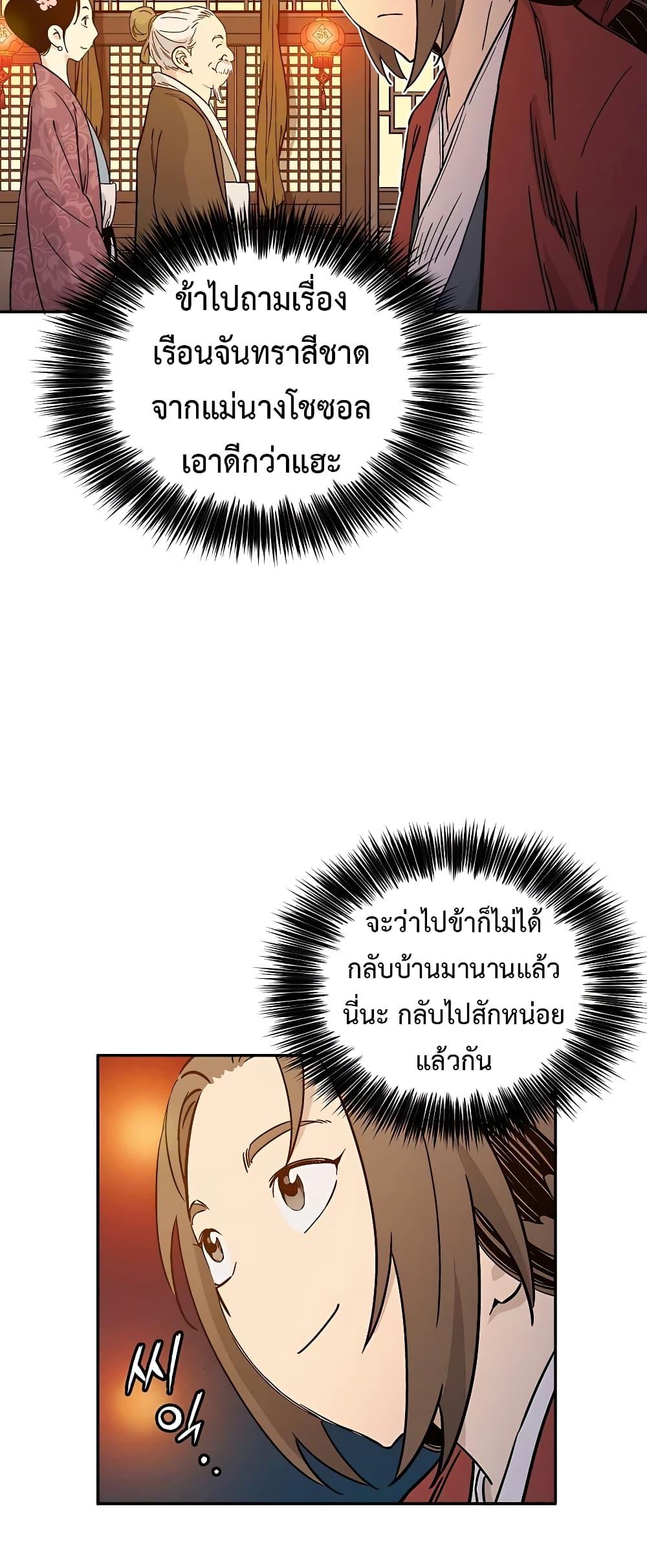 Manga-lc-com อ่านมังงะ อ่านการ์ตูน ออนไลน์ ฟรี I Reincarnated as a Legendary Surgeon ตอนที่ 1 2 3 4 5 6 7 8 9 10 11 12 13 14 ฟรี ไม่มีโฆษณา Manga-lc - อ่าน มังงะ อ่าน การ์ตูน ออนไลน์ อ่านมังงะ ฟรี