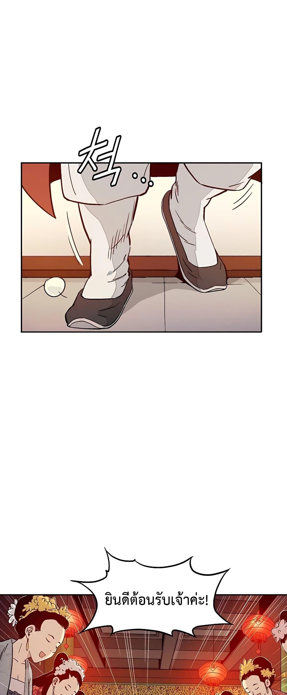 Manga-lc-com อ่านมังงะ อ่านการ์ตูน ออนไลน์ ฟรี I Reincarnated as a Legendary Surgeon ตอนที่ 1 2 3 4 5 6 7 8 9 10 11 12 13 14 ฟรี ไม่มีโฆษณา Manga-lc - อ่าน มังงะ อ่าน การ์ตูน ออนไลน์ อ่านมังงะ ฟรี