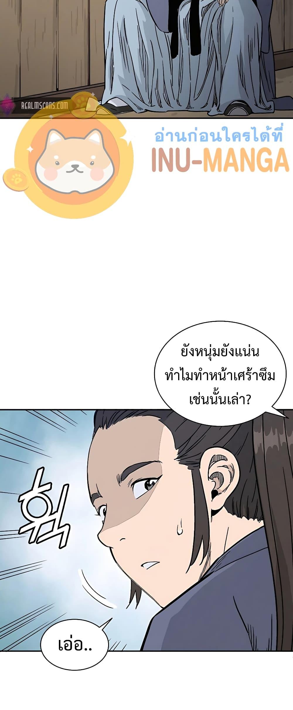 Manga-lc-com อ่านมังงะ อ่านการ์ตูน ออนไลน์ ฟรี I Reincarnated as a Legendary Surgeon ตอนที่ 1 2 3 4 5 6 7 8 9 10 11 12 13 14 ฟรี ไม่มีโฆษณา Manga-lc - อ่าน มังงะ อ่าน การ์ตูน ออนไลน์ อ่านมังงะ ฟรี