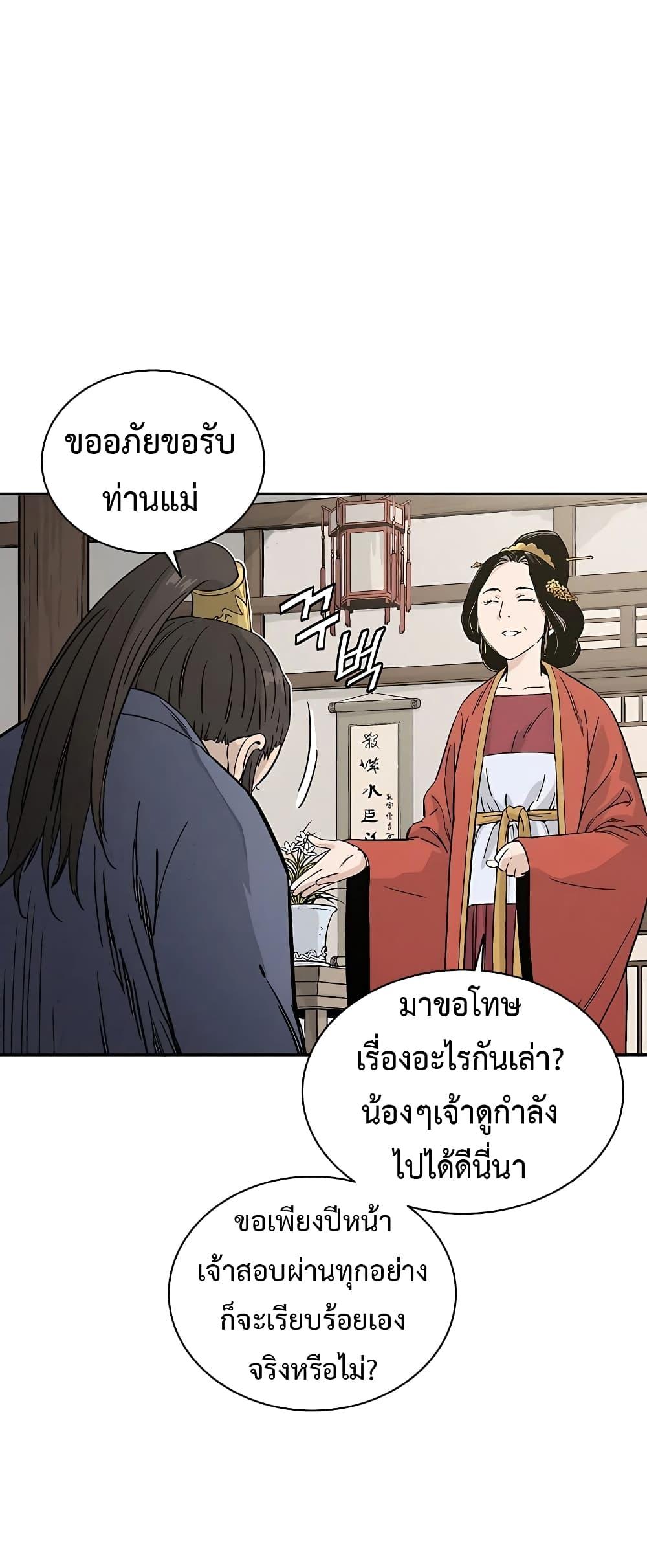 Manga-lc-com อ่านมังงะ อ่านการ์ตูน ออนไลน์ ฟรี I Reincarnated as a Legendary Surgeon ตอนที่ 1 2 3 4 5 6 7 8 9 10 11 12 13 14 ฟรี ไม่มีโฆษณา Manga-lc - อ่าน มังงะ อ่าน การ์ตูน ออนไลน์ อ่านมังงะ ฟรี