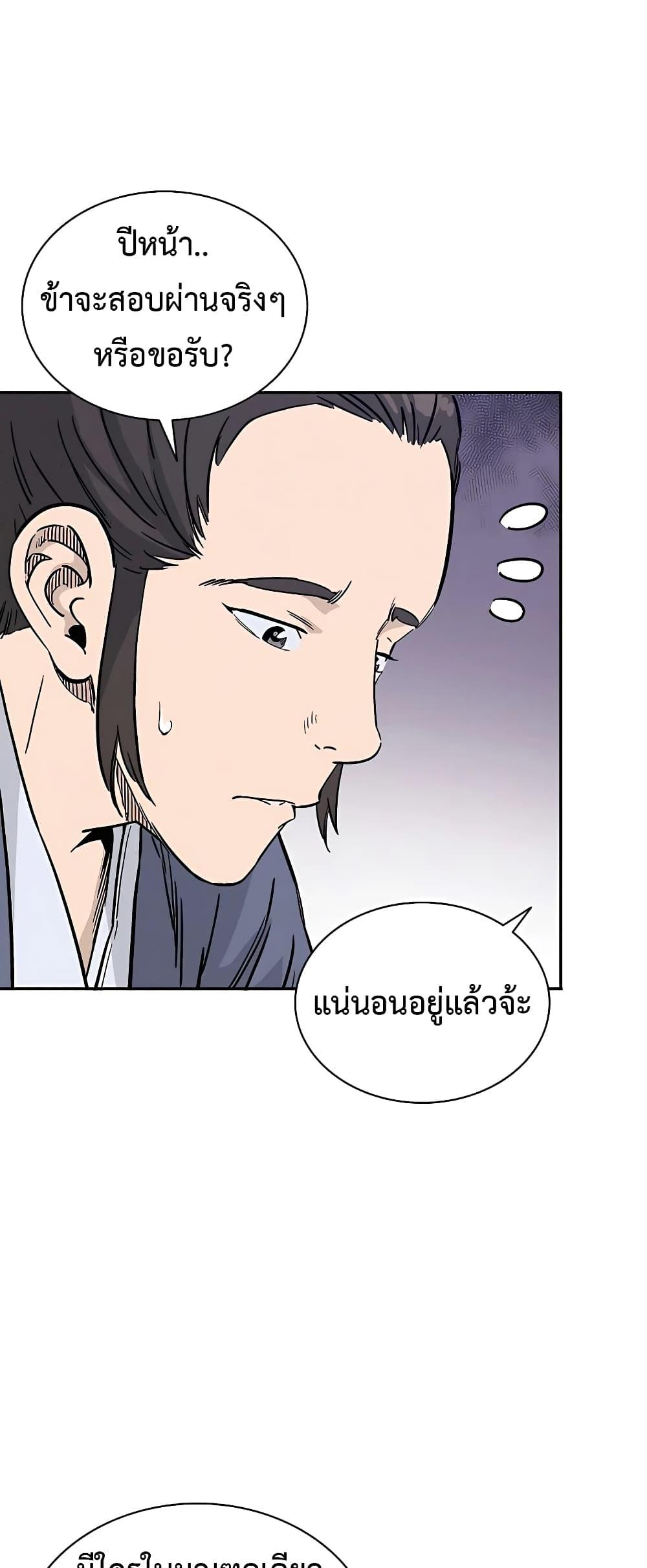 Manga-lc-com อ่านมังงะ อ่านการ์ตูน ออนไลน์ ฟรี I Reincarnated as a Legendary Surgeon ตอนที่ 1 2 3 4 5 6 7 8 9 10 11 12 13 14 ฟรี ไม่มีโฆษณา Manga-lc - อ่าน มังงะ อ่าน การ์ตูน ออนไลน์ อ่านมังงะ ฟรี