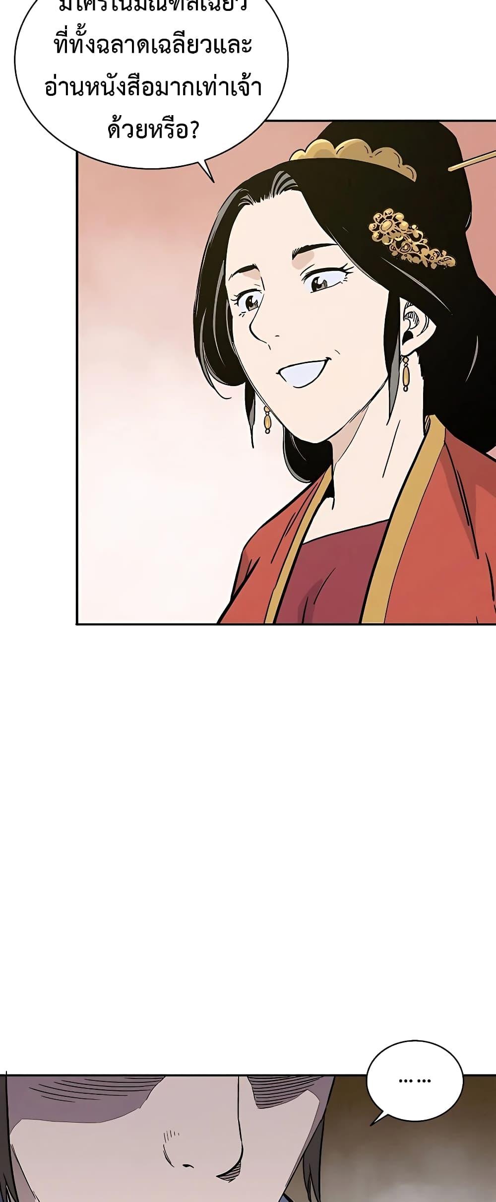 Manga-lc-com อ่านมังงะ อ่านการ์ตูน ออนไลน์ ฟรี I Reincarnated as a Legendary Surgeon ตอนที่ 1 2 3 4 5 6 7 8 9 10 11 12 13 14 ฟรี ไม่มีโฆษณา Manga-lc - อ่าน มังงะ อ่าน การ์ตูน ออนไลน์ อ่านมังงะ ฟรี