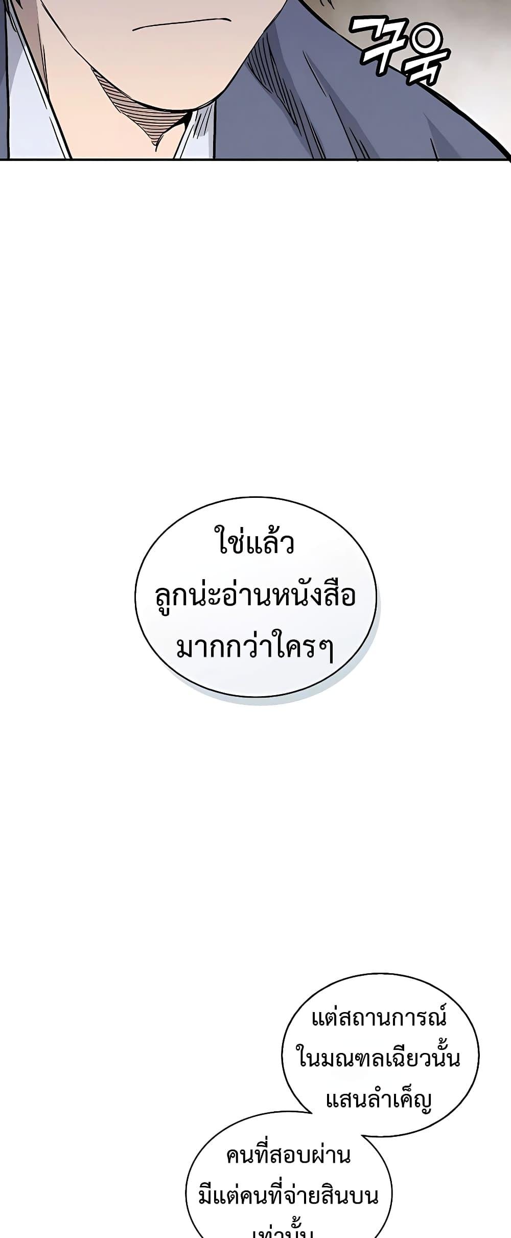 Manga-lc-com อ่านมังงะ อ่านการ์ตูน ออนไลน์ ฟรี I Reincarnated as a Legendary Surgeon ตอนที่ 1 2 3 4 5 6 7 8 9 10 11 12 13 14 ฟรี ไม่มีโฆษณา Manga-lc - อ่าน มังงะ อ่าน การ์ตูน ออนไลน์ อ่านมังงะ ฟรี