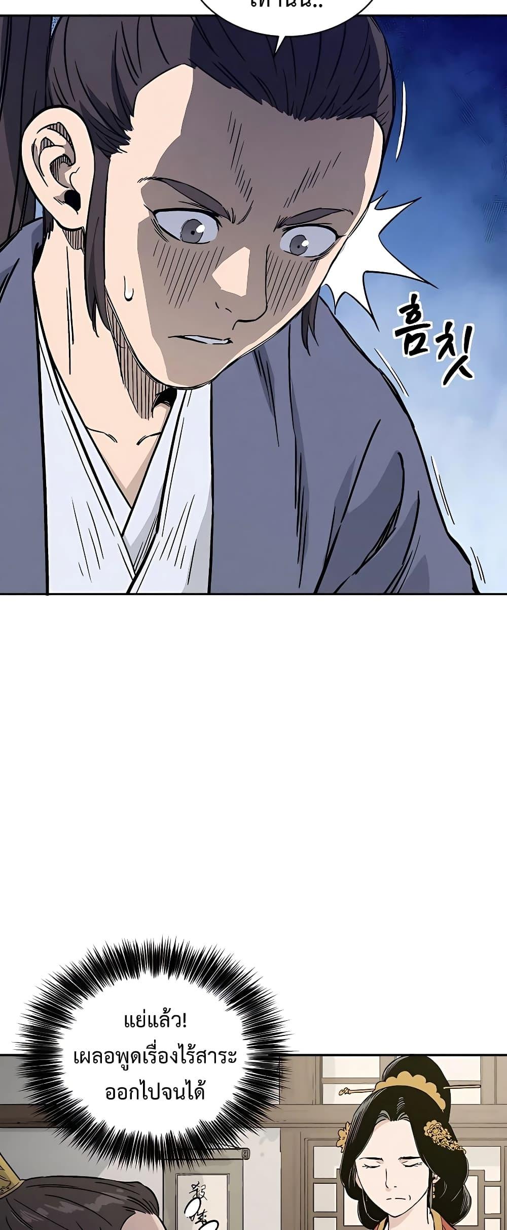 Manga-lc-com อ่านมังงะ อ่านการ์ตูน ออนไลน์ ฟรี I Reincarnated as a Legendary Surgeon ตอนที่ 1 2 3 4 5 6 7 8 9 10 11 12 13 14 ฟรี ไม่มีโฆษณา Manga-lc - อ่าน มังงะ อ่าน การ์ตูน ออนไลน์ อ่านมังงะ ฟรี