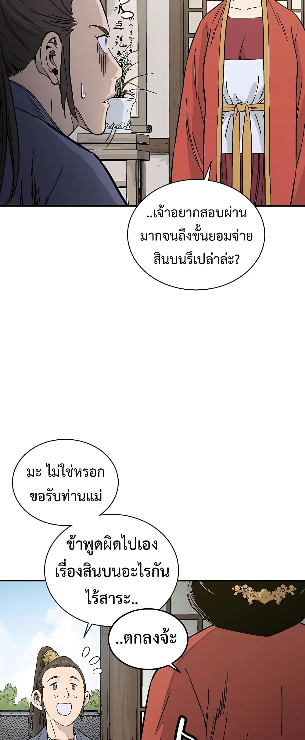 Manga-lc-com อ่านมังงะ อ่านการ์ตูน ออนไลน์ ฟรี I Reincarnated as a Legendary Surgeon ตอนที่ 1 2 3 4 5 6 7 8 9 10 11 12 13 14 ฟรี ไม่มีโฆษณา Manga-lc - อ่าน มังงะ อ่าน การ์ตูน ออนไลน์ อ่านมังงะ ฟรี