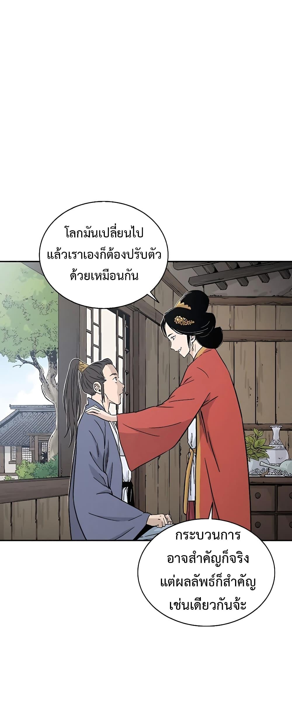 Manga-lc-com อ่านมังงะ อ่านการ์ตูน ออนไลน์ ฟรี I Reincarnated as a Legendary Surgeon ตอนที่ 1 2 3 4 5 6 7 8 9 10 11 12 13 14 ฟรี ไม่มีโฆษณา Manga-lc - อ่าน มังงะ อ่าน การ์ตูน ออนไลน์ อ่านมังงะ ฟรี