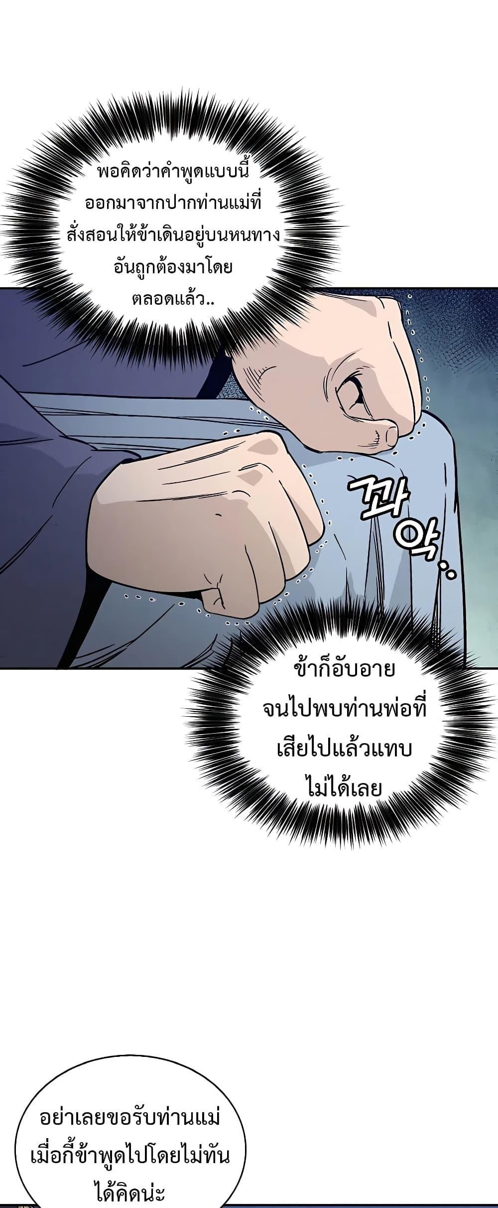 Manga-lc-com อ่านมังงะ อ่านการ์ตูน ออนไลน์ ฟรี I Reincarnated as a Legendary Surgeon ตอนที่ 1 2 3 4 5 6 7 8 9 10 11 12 13 14 ฟรี ไม่มีโฆษณา Manga-lc - อ่าน มังงะ อ่าน การ์ตูน ออนไลน์ อ่านมังงะ ฟรี