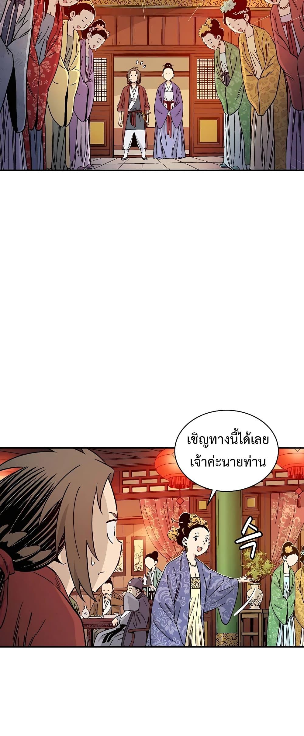 Manga-lc-com อ่านมังงะ อ่านการ์ตูน ออนไลน์ ฟรี I Reincarnated as a Legendary Surgeon ตอนที่ 1 2 3 4 5 6 7 8 9 10 11 12 13 14 ฟรี ไม่มีโฆษณา Manga-lc - อ่าน มังงะ อ่าน การ์ตูน ออนไลน์ อ่านมังงะ ฟรี