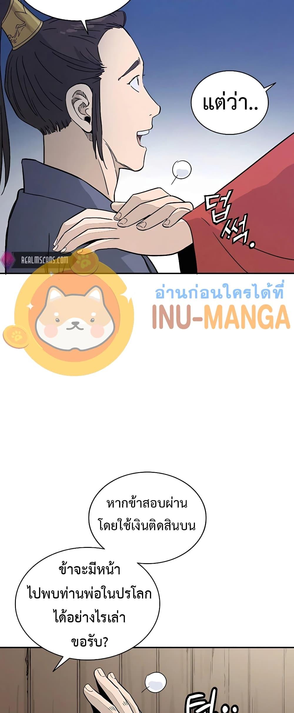 Manga-lc-com อ่านมังงะ อ่านการ์ตูน ออนไลน์ ฟรี I Reincarnated as a Legendary Surgeon ตอนที่ 1 2 3 4 5 6 7 8 9 10 11 12 13 14 ฟรี ไม่มีโฆษณา Manga-lc - อ่าน มังงะ อ่าน การ์ตูน ออนไลน์ อ่านมังงะ ฟรี