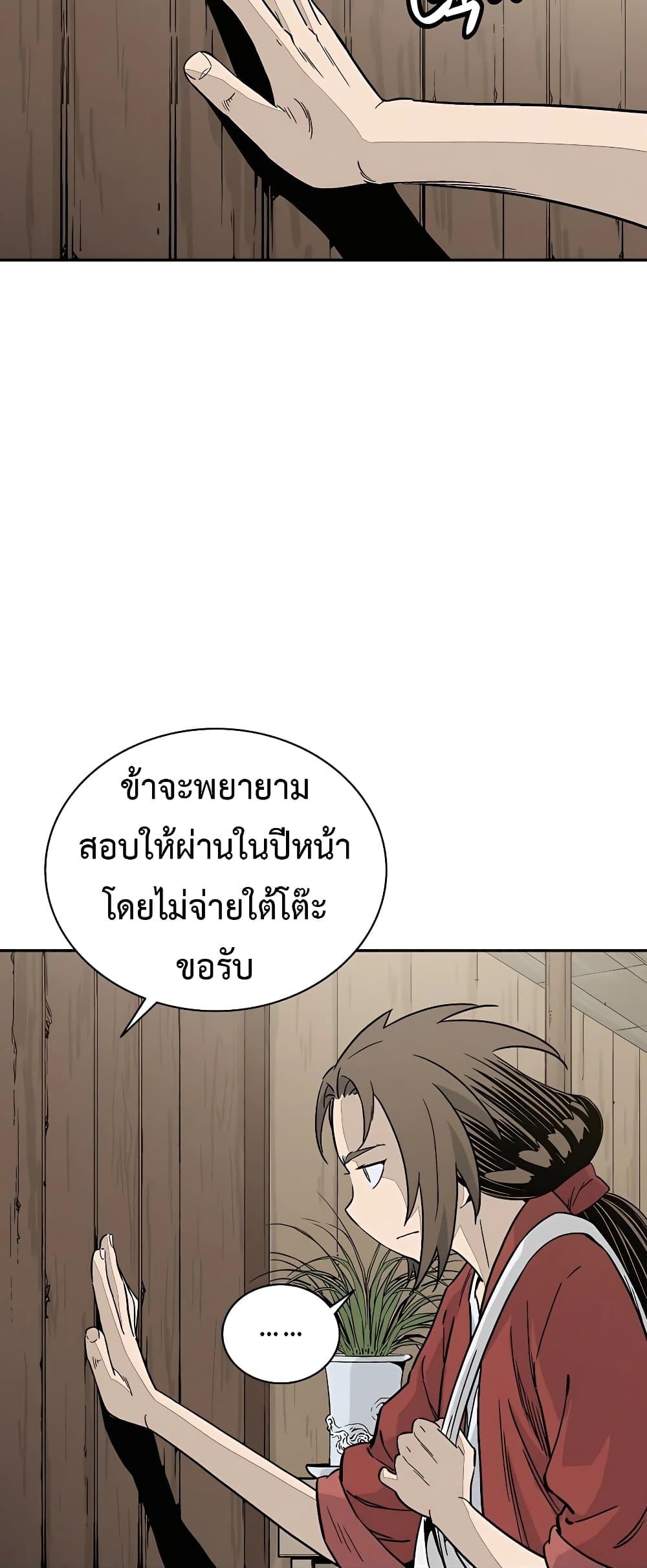 Manga-lc-com อ่านมังงะ อ่านการ์ตูน ออนไลน์ ฟรี I Reincarnated as a Legendary Surgeon ตอนที่ 1 2 3 4 5 6 7 8 9 10 11 12 13 14 ฟรี ไม่มีโฆษณา Manga-lc - อ่าน มังงะ อ่าน การ์ตูน ออนไลน์ อ่านมังงะ ฟรี