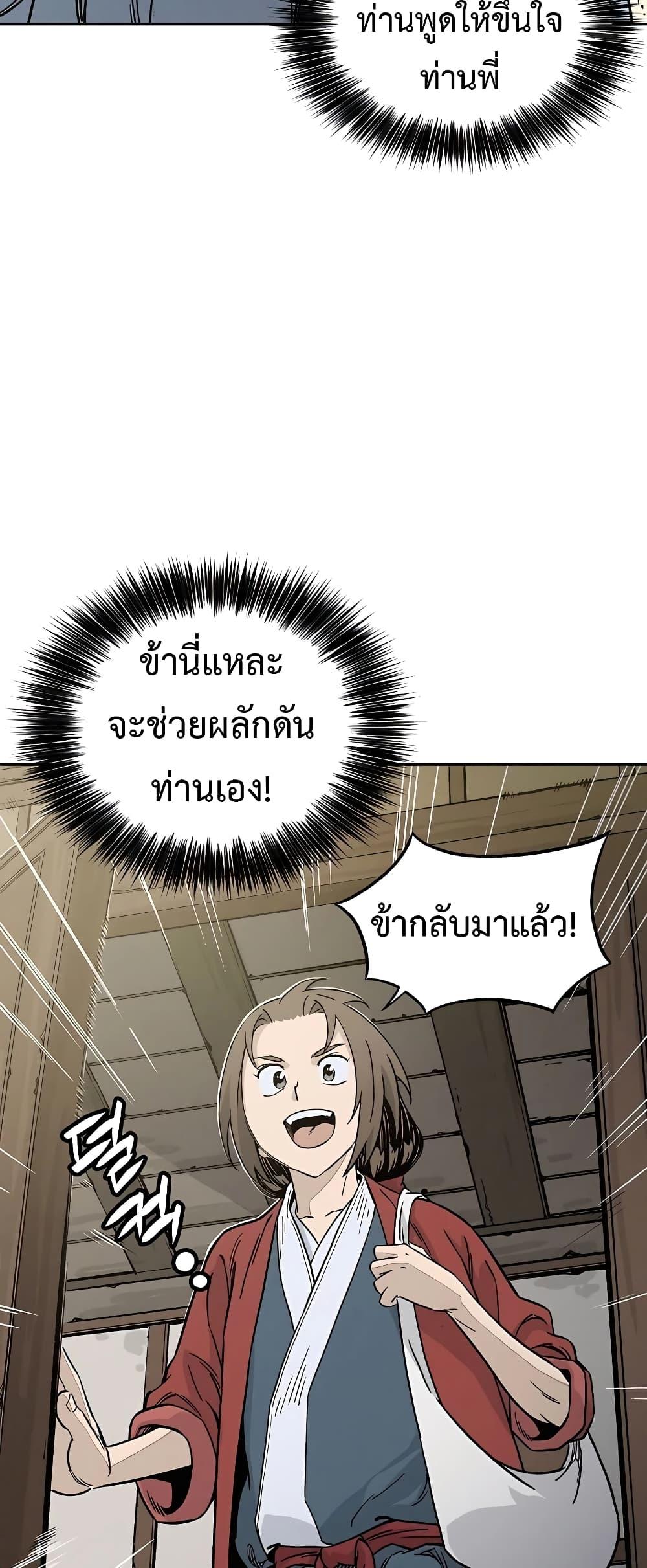 Manga-lc-com อ่านมังงะ อ่านการ์ตูน ออนไลน์ ฟรี I Reincarnated as a Legendary Surgeon ตอนที่ 1 2 3 4 5 6 7 8 9 10 11 12 13 14 ฟรี ไม่มีโฆษณา Manga-lc - อ่าน มังงะ อ่าน การ์ตูน ออนไลน์ อ่านมังงะ ฟรี