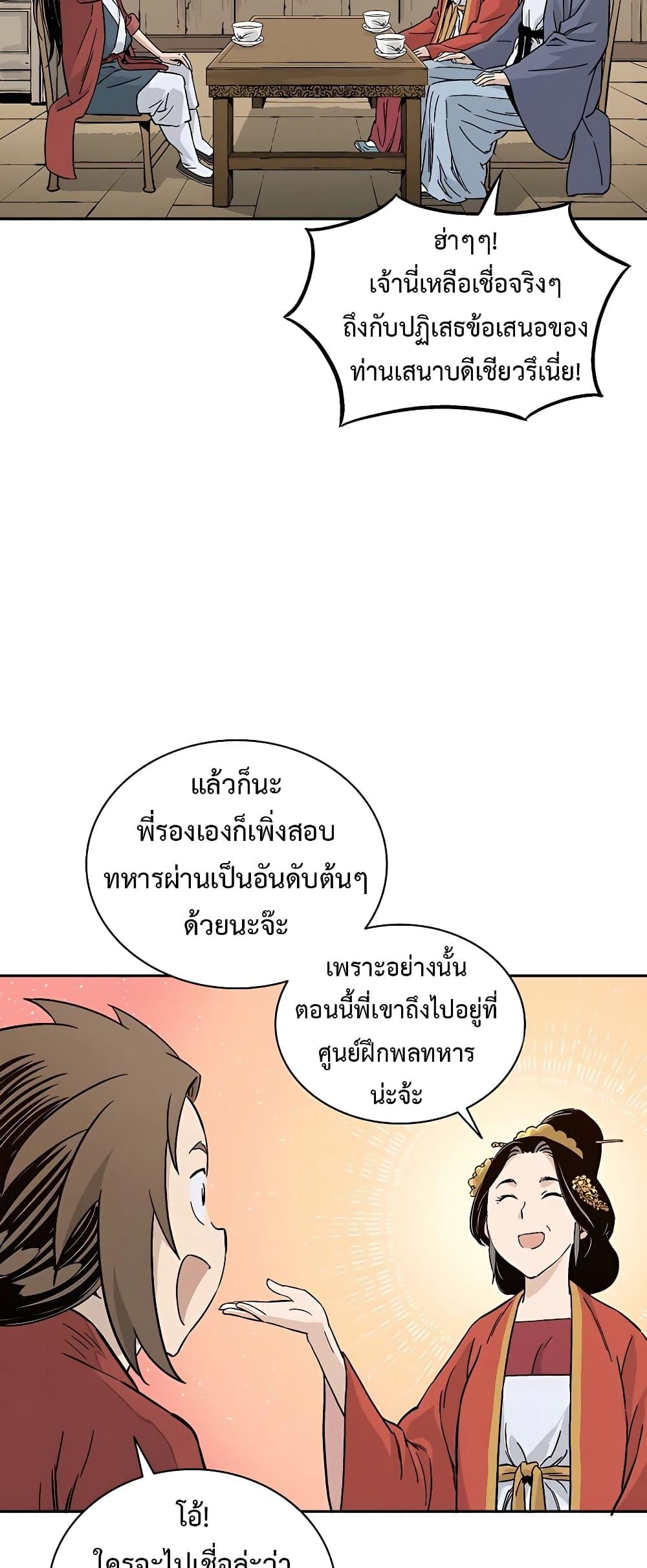 Manga-lc-com อ่านมังงะ อ่านการ์ตูน ออนไลน์ ฟรี I Reincarnated as a Legendary Surgeon ตอนที่ 1 2 3 4 5 6 7 8 9 10 11 12 13 14 ฟรี ไม่มีโฆษณา Manga-lc - อ่าน มังงะ อ่าน การ์ตูน ออนไลน์ อ่านมังงะ ฟรี