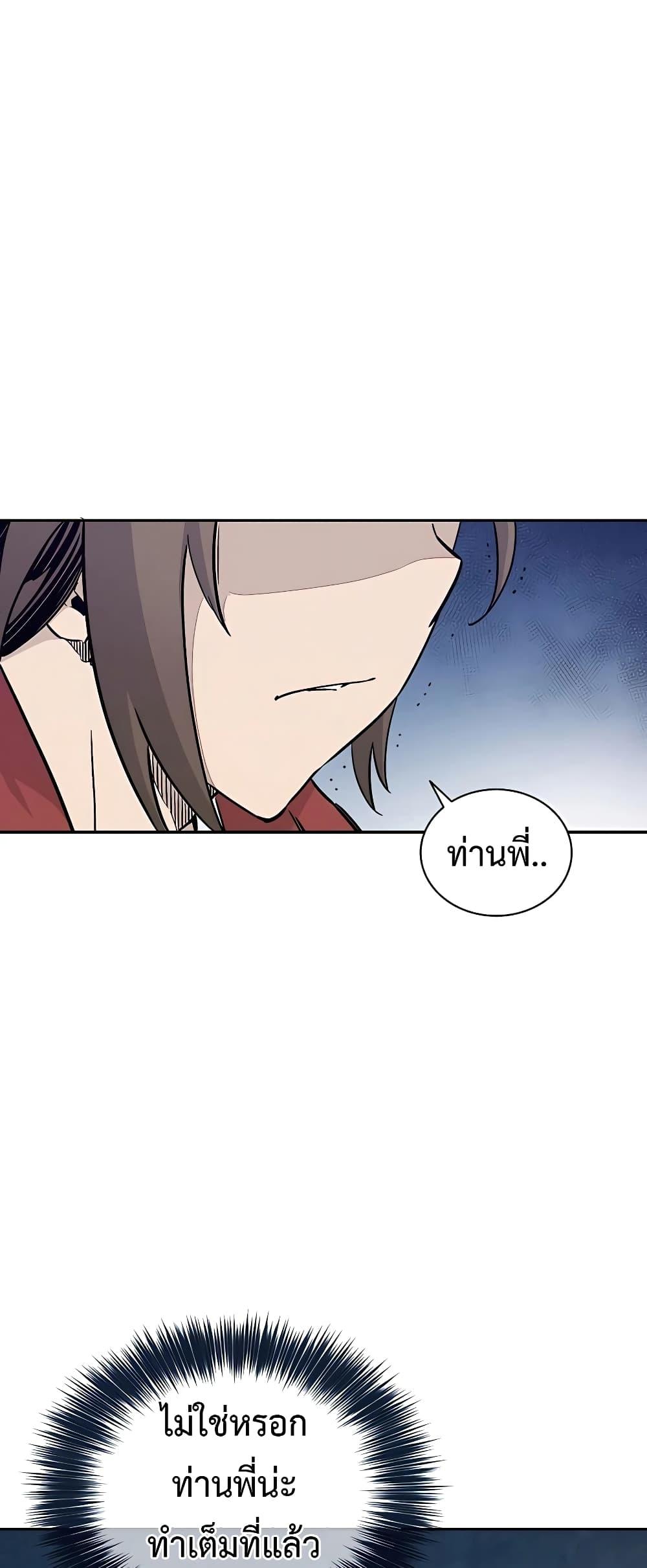 Manga-lc-com อ่านมังงะ อ่านการ์ตูน ออนไลน์ ฟรี I Reincarnated as a Legendary Surgeon ตอนที่ 1 2 3 4 5 6 7 8 9 10 11 12 13 14 ฟรี ไม่มีโฆษณา Manga-lc - อ่าน มังงะ อ่าน การ์ตูน ออนไลน์ อ่านมังงะ ฟรี