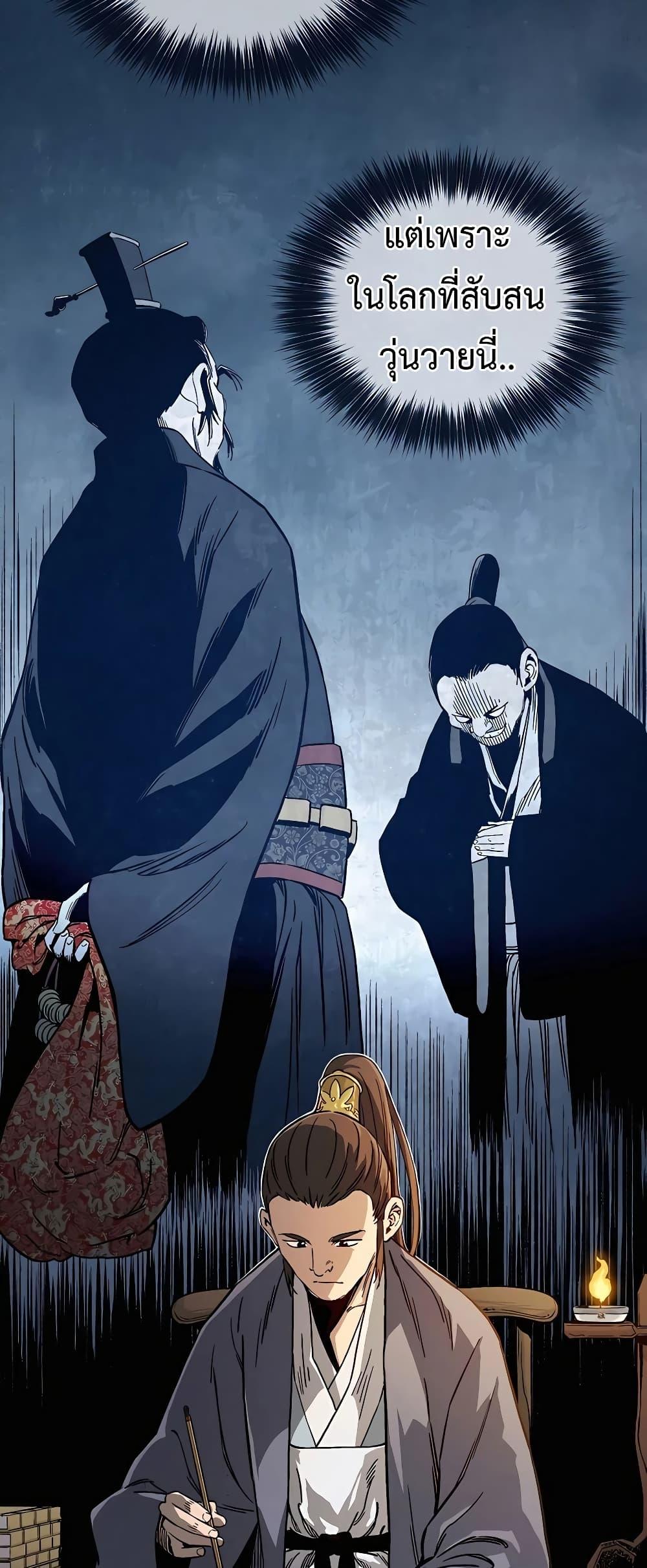 Manga-lc-com อ่านมังงะ อ่านการ์ตูน ออนไลน์ ฟรี I Reincarnated as a Legendary Surgeon ตอนที่ 1 2 3 4 5 6 7 8 9 10 11 12 13 14 ฟรี ไม่มีโฆษณา Manga-lc - อ่าน มังงะ อ่าน การ์ตูน ออนไลน์ อ่านมังงะ ฟรี