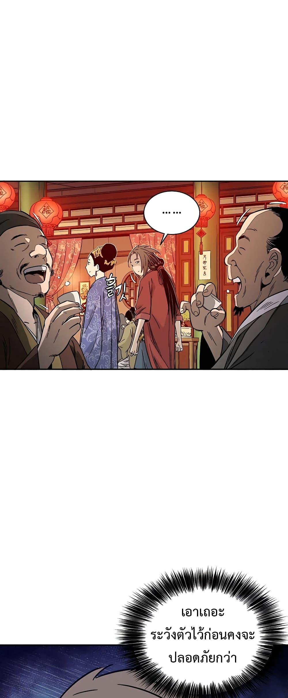 Manga-lc-com อ่านมังงะ อ่านการ์ตูน ออนไลน์ ฟรี I Reincarnated as a Legendary Surgeon ตอนที่ 1 2 3 4 5 6 7 8 9 10 11 12 13 14 ฟรี ไม่มีโฆษณา Manga-lc - อ่าน มังงะ อ่าน การ์ตูน ออนไลน์ อ่านมังงะ ฟรี