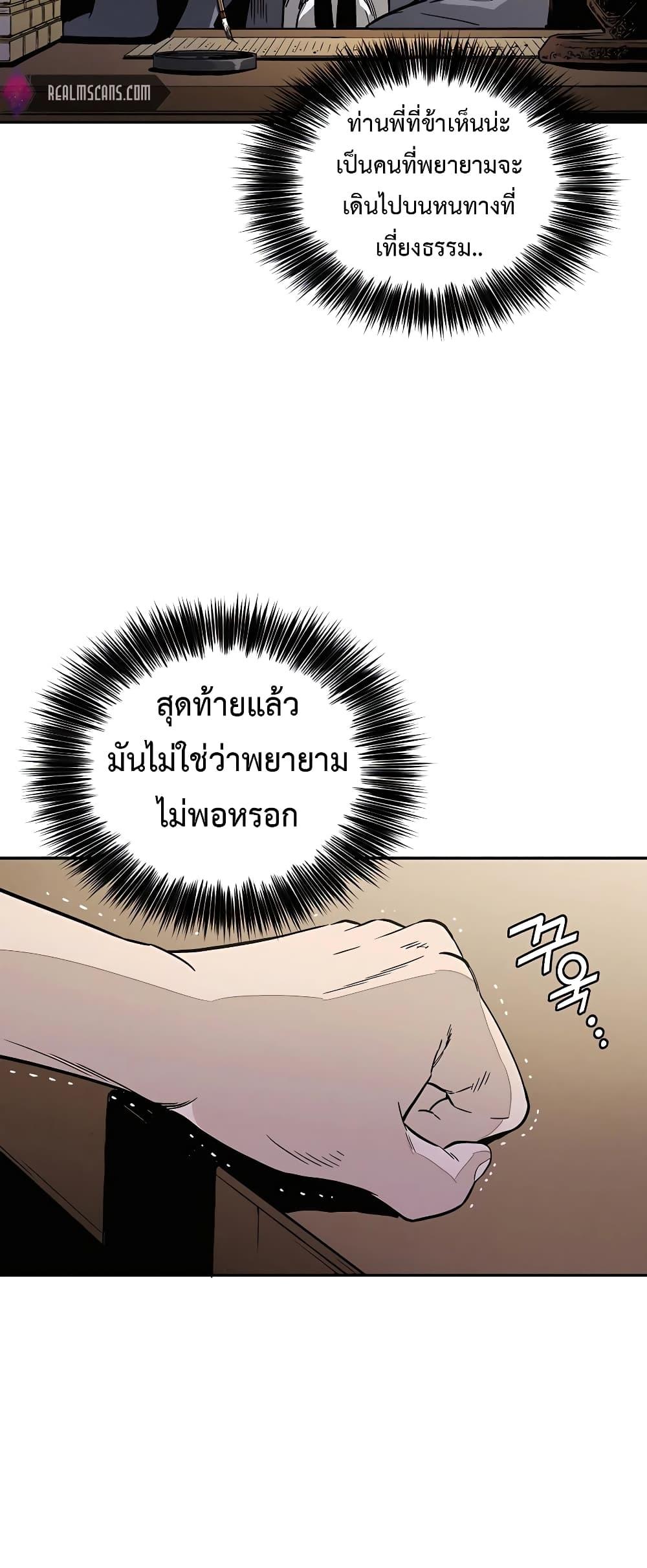 Manga-lc-com อ่านมังงะ อ่านการ์ตูน ออนไลน์ ฟรี I Reincarnated as a Legendary Surgeon ตอนที่ 1 2 3 4 5 6 7 8 9 10 11 12 13 14 ฟรี ไม่มีโฆษณา Manga-lc - อ่าน มังงะ อ่าน การ์ตูน ออนไลน์ อ่านมังงะ ฟรี