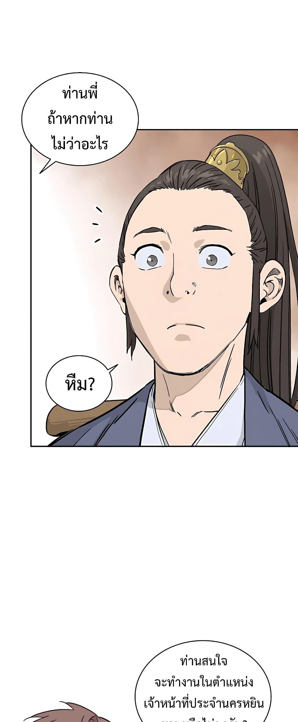 Manga-lc-com อ่านมังงะ อ่านการ์ตูน ออนไลน์ ฟรี I Reincarnated as a Legendary Surgeon ตอนที่ 1 2 3 4 5 6 7 8 9 10 11 12 13 14 ฟรี ไม่มีโฆษณา Manga-lc - อ่าน มังงะ อ่าน การ์ตูน ออนไลน์ อ่านมังงะ ฟรี