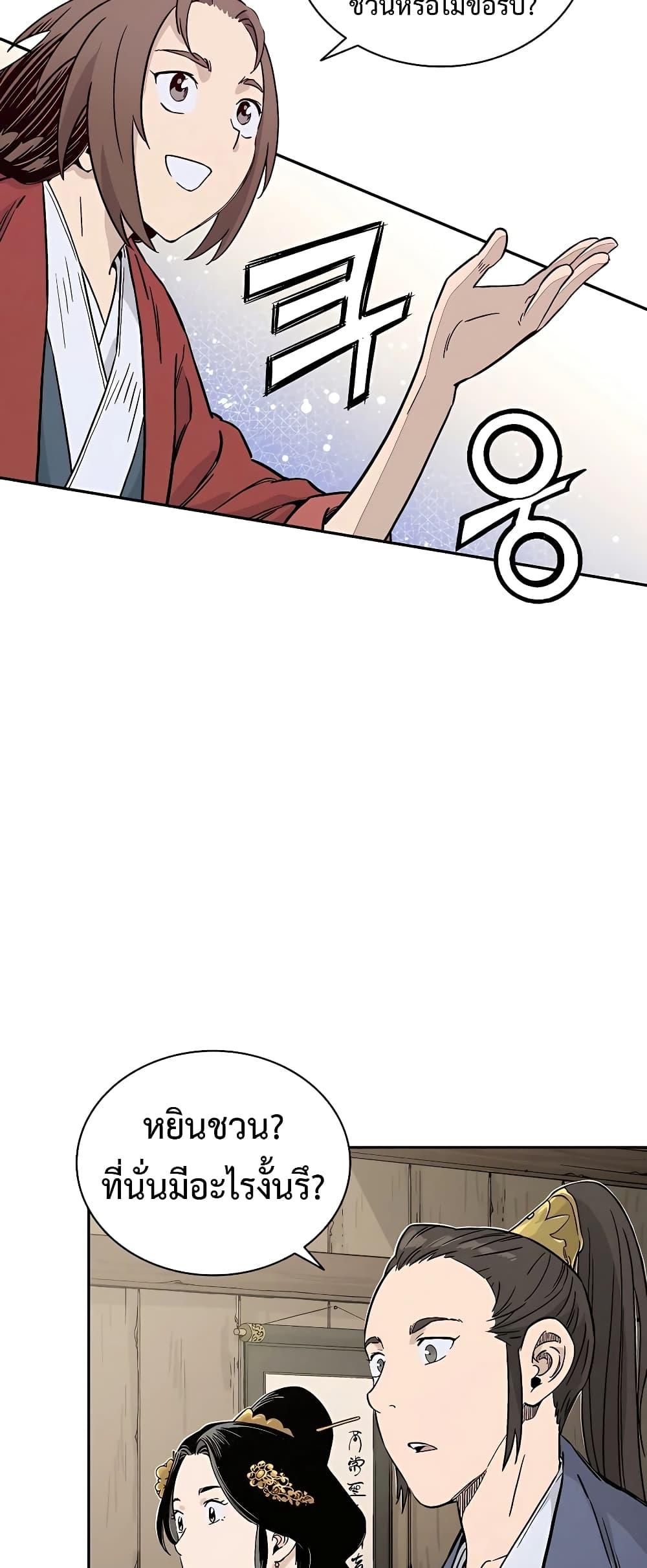 Manga-lc-com อ่านมังงะ อ่านการ์ตูน ออนไลน์ ฟรี I Reincarnated as a Legendary Surgeon ตอนที่ 1 2 3 4 5 6 7 8 9 10 11 12 13 14 ฟรี ไม่มีโฆษณา Manga-lc - อ่าน มังงะ อ่าน การ์ตูน ออนไลน์ อ่านมังงะ ฟรี