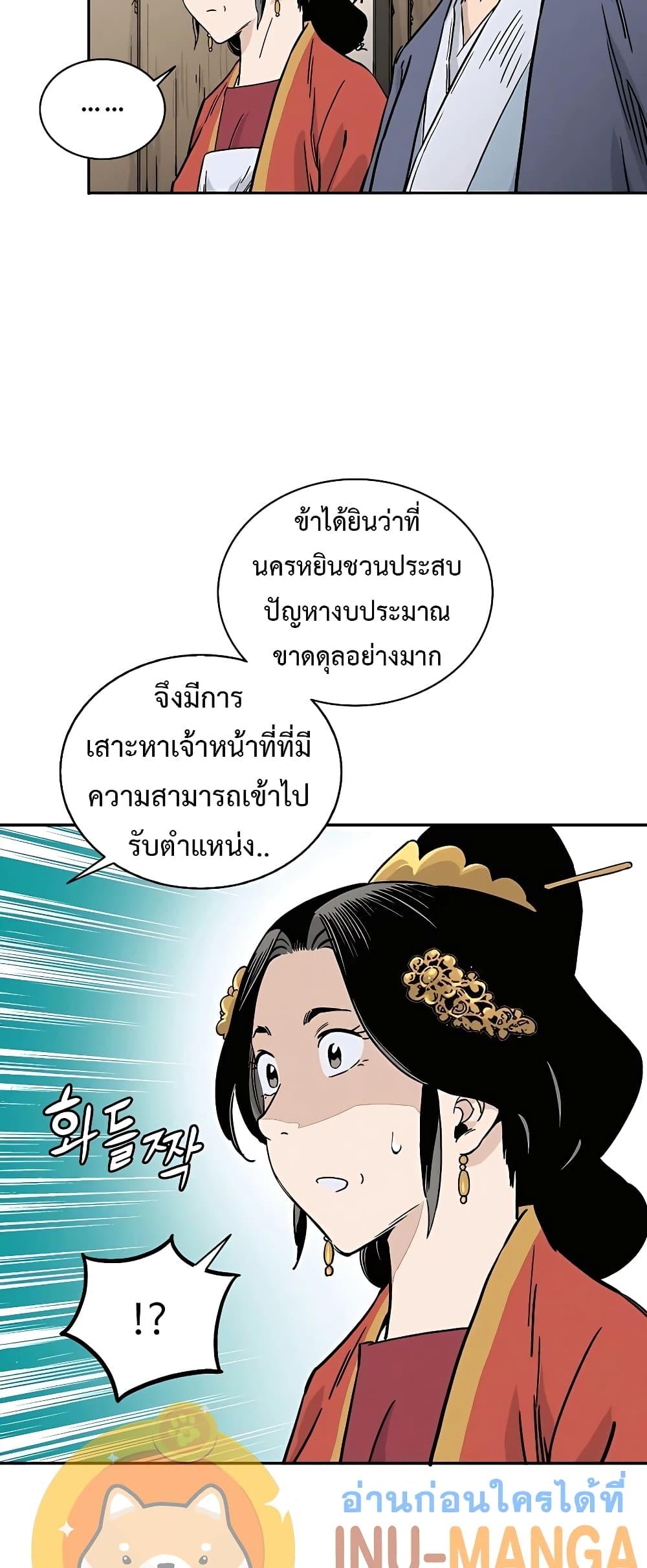 Manga-lc-com อ่านมังงะ อ่านการ์ตูน ออนไลน์ ฟรี I Reincarnated as a Legendary Surgeon ตอนที่ 1 2 3 4 5 6 7 8 9 10 11 12 13 14 ฟรี ไม่มีโฆษณา Manga-lc - อ่าน มังงะ อ่าน การ์ตูน ออนไลน์ อ่านมังงะ ฟรี